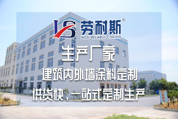 水包水漆多少錢一平方？