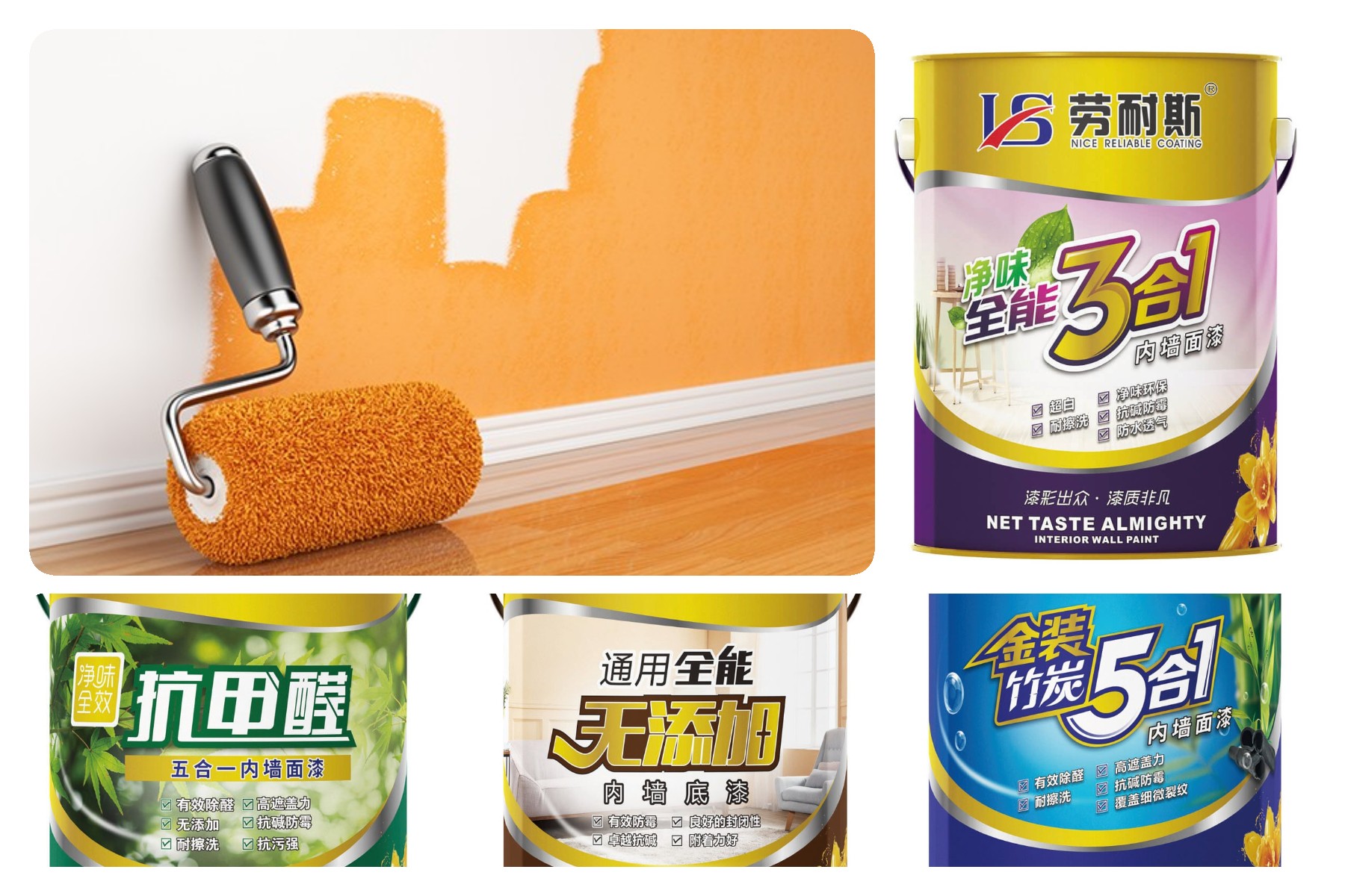 環(huán)保涂料十大名牌里家用涂料哪個牌子最好？