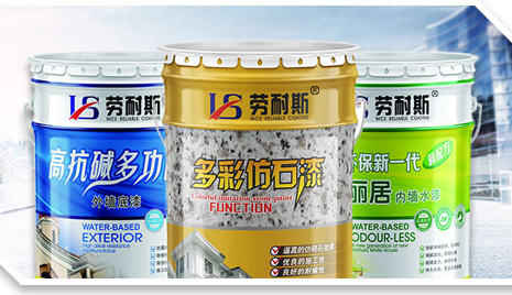 外墻真石漆十大名牌排名都有哪些？