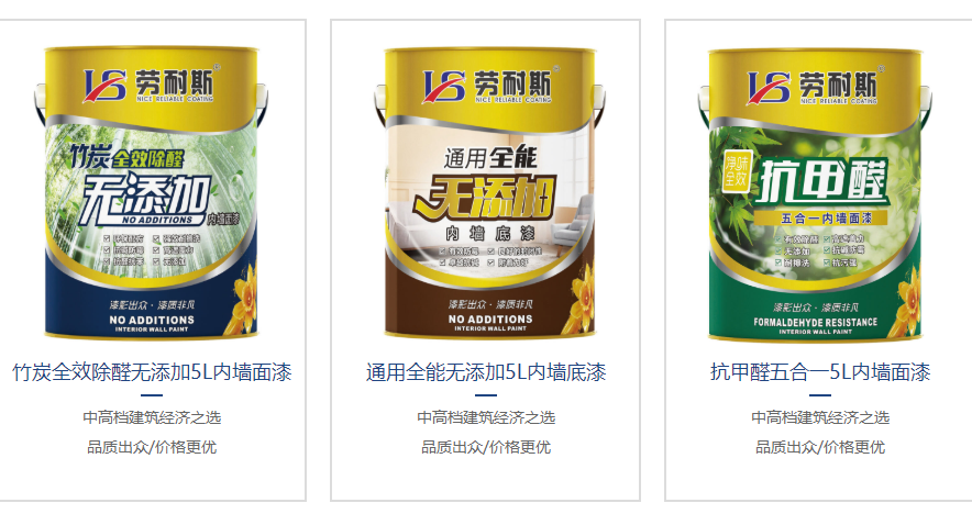 乳膠漆怎么刷墻？步驟是怎樣的？