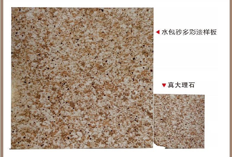 水包水如何看質(zhì)量好壞？施工需要注意什么？