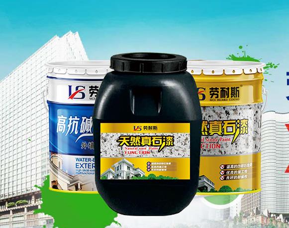 外墻真石漆掉砂怎么回事？如何解決？
