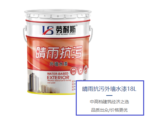 乳膠漆什么牌子的好？乳膠漆品牌排行前十名