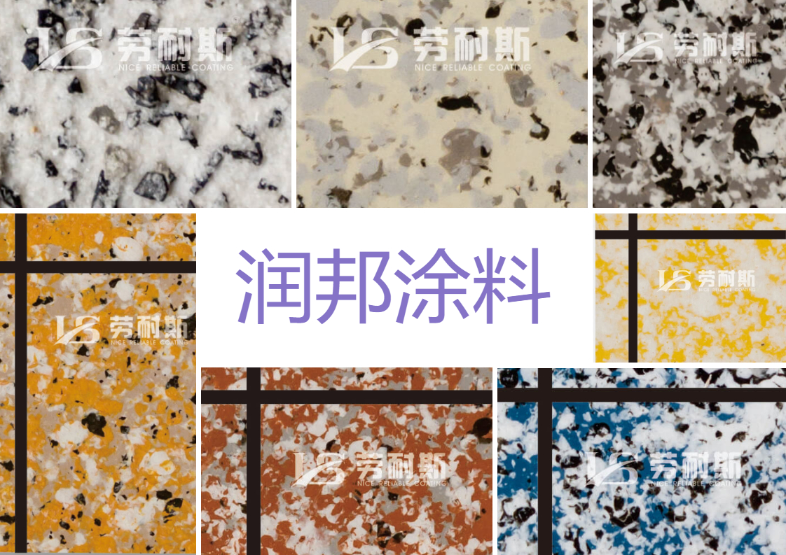 國(guó)內(nèi)真石漆品牌十大名牌排名都有哪些？
