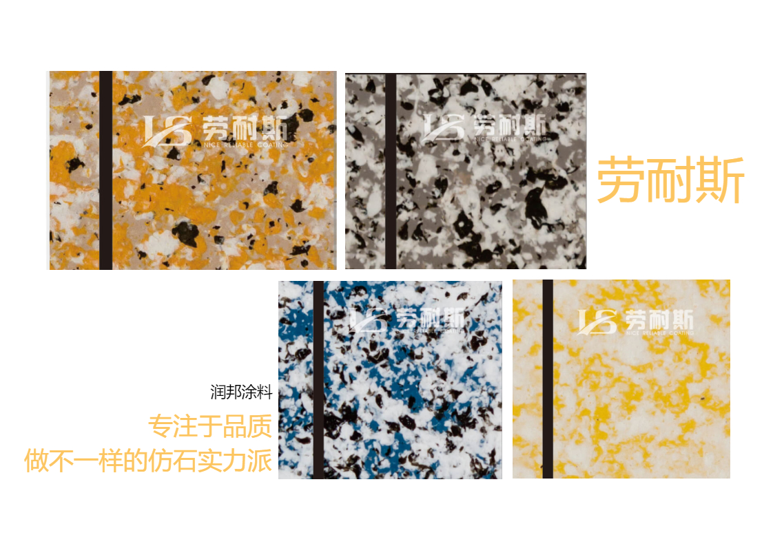 環(huán)保涂料都有哪些參數(shù)標(biāo)準(zhǔn)？
