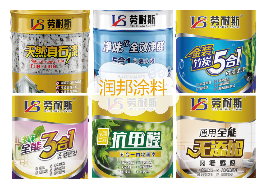室內(nèi)乳膠漆什么牌子的比較好？
